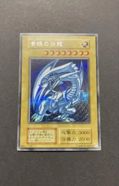 2026年最新】青眼の白龍 ステンレスの人気アイテム - メルカリ