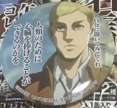 進撃の巨人 wit studio 浅野恭司展 缶バッジ エルヴィン - メルカリ