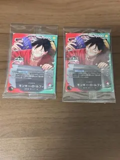 モンキー・D・ルフィ 5000 2枚セット