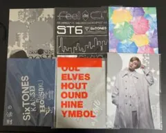 SixTONES パンフレット クリアファイル セット