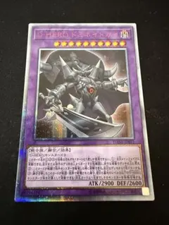 2026年最新】遊戯王カード D−HERO ドミネイトガイの人気アイテム