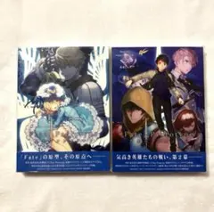 ★限定価格12/16まで★Fate/Prototype蒼銀のフラグメンツ 1・2
