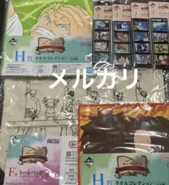 ワンピース 一番くじ ドラマティックメモリーズ まとめ　セット