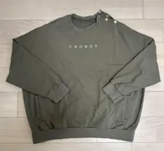 CRONOS カーキ色 トレーナー