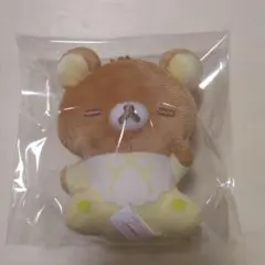 リラックマ うさうさベビー すやすやマスコット キーチェーン リラックマ