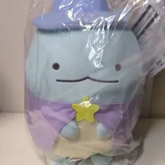 【大きいぬいぐるみ】すみっコぐらし とかげまほうつかいぬいぐるみ