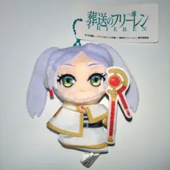 葬送のフリーレン　きゃらぱぺmini　フリーレン