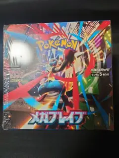 ポケモンカードゲーム メガブレイブ 1BOX　新品未開封