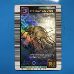 ムシキング　オウゴンオニクワガタ