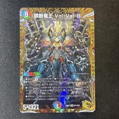デュエルマスターズ ベイBセガーレ 金トレジャー - メルカリ