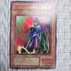 2026年最新】ハーピィ・レディ・SBの人気アイテム - メルカリ