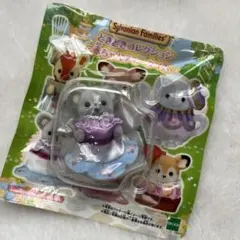 シルバニア どきどきコレクション 赤ちゃんティータイム アデレード