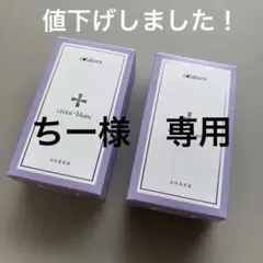 2026年最新】Colaboreの人気アイテム - メルカリ