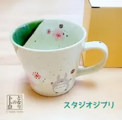 まとめ売り　新品　トトロ　陶器　マグカップ　深皿　桜柄　アンティーク　ジブリ 新品 となりのトトロ 陶器 マグカップ 食器 コップ 和風 アンティーク