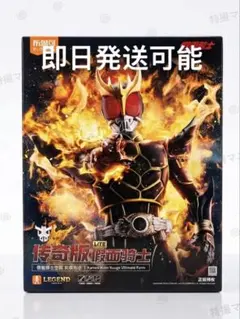 Blokees LEGEND カイザーベリアル ウルトラマンベリアル フィギュア