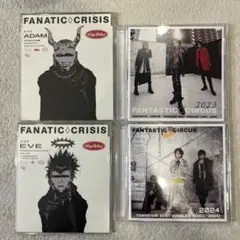 2026年最新】fantastic circusの人気アイテム - メルカリ