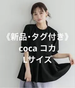 《新品・タグ付き》coca コカ エンボスタックチュニック 半袖 Lサイズ