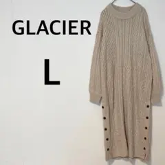 GLACIER裾ボタンケーブルニットワンピース 【L】カジュアルコーデ ゆったり
