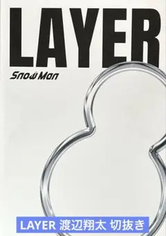 LAYER 渡辺翔太 切抜き1st POPUP 限定 Photo Book