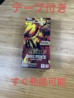 ワンピースカードゲームONE PIECE CARD THE BEST2