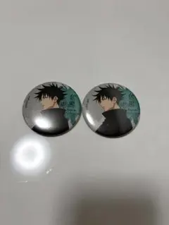 呪術廻戦 ベースヤードトーキョー 伏黒恵 大交流展 缶バッジ - メルカリ