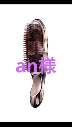 ReFa リファ　イオンケアブラシプレミアム