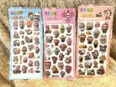 ラブブ♡3D ボンボンドロップシール