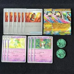 スペシャルカードセット メガエルレイド プロモカード コイン