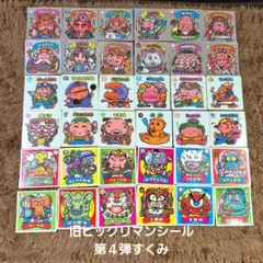 ビックリマン8弾チョコ版すくみ フルコンプ - メルカリ