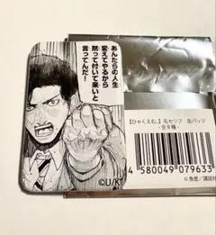 ナツメ様 リクエスト 2点 まとめ商品