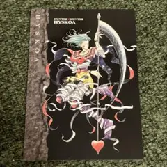 2025年最新】HUNTER×HUNTERカードダスマスターズの人気アイテム - メルカリ