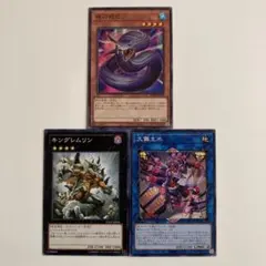 遊戯王 夜刀蛇巳 やとのかみ キングレムリン 大儺主水