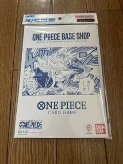 2026年最新】ONE PIECEカードゲーム BASE SHOPリミテッドカード 