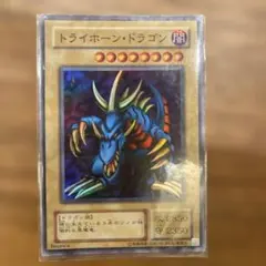 2026年最新】トライホーン・ドラゴン 25thの人気アイテム - メルカリ