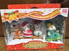 シルバニアファミリー ハッピークリスマスフレンズ