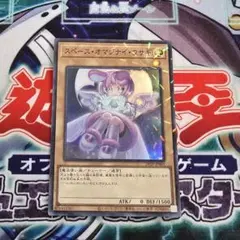 2025年最新】スペース・オマジナイ・ウサギの人気アイテム