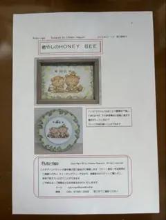 りぼん様 リクエスト 2点 まとめ商品