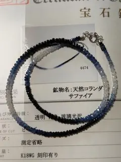 meg様 リクエスト 2点 まとめ商品