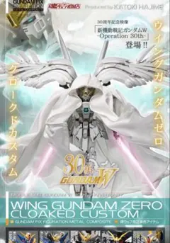 2026年最新】メタルコンポジット ウイングゼロの人気アイテム - メルカリ