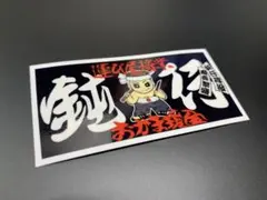 Item thumbnail for item 453620cb-7b86-4de9-bbb9-9aca4a3fdc4d