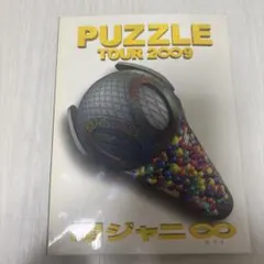 関ジャニ∞ PUZZLE