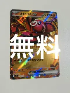 Dragon様 リクエスト 5点 まとめ商品