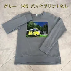 アウトドアプリント　トレーナー　140