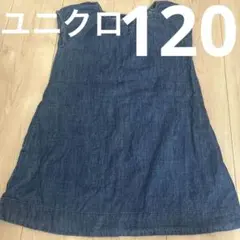 ユニクロ　120センチ　ワンピース