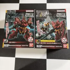 MOBILITY JOINT GUNDAM VOL.2 サザビー EXパーツ