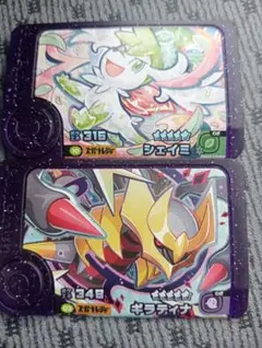 シェイミ、ギラティナ　ポケモンフレンダ