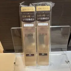 ELIXIR リップクリーム ツーサイズ22g 2個セット ELIXIR リップクリーム ツーサイズ22g 2個セット - メルカリ