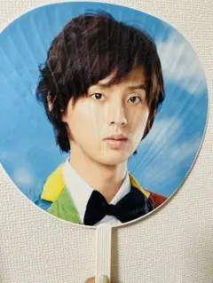 藤ヶ谷太輔 ジャンボうちわ