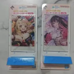 ホロライブ ミニアートボード 2個セット