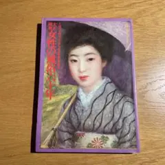 美品/外箱付】黒澤明作品画集 大型本 TOKYO FM出版 絵コンテ 原画集